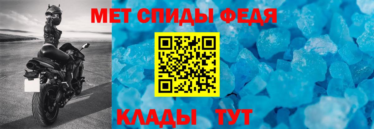 Амфетамин Premium  Вход с VPN  Краснокаменск 