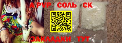 прущие крисы Кандалакша