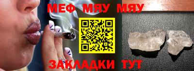 эйфоретик Канаш