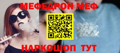таблы Кимры