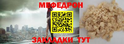 прущий лед Камышлов