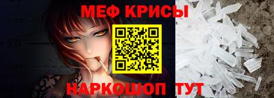 прущие крисы Кандалакша