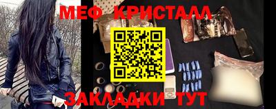 эйфоретик Канаш