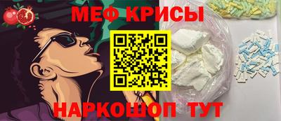 прущие крисы Кандалакша