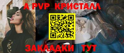 эйфоретик Канаш