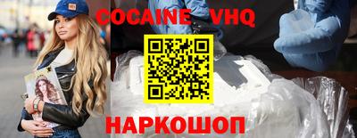 прущий лед Камышлов
