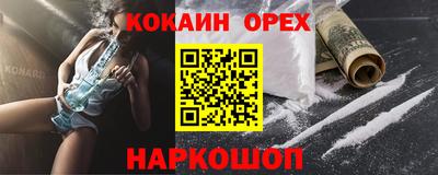 прущий лед Камышлов
