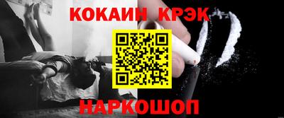 эйфоретик Канаш