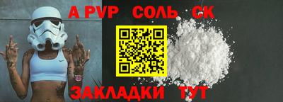 прущие крисы Кандалакша