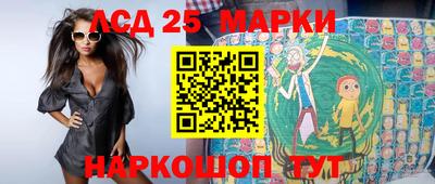 прущий лед Камышлов