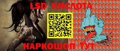 прущий лед Камышлов
