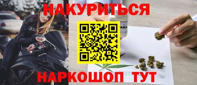 эйфоретик Канаш