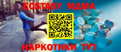 таблы Кимры