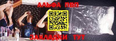 прущие крисы Кандалакша