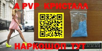 прущий лед Камышлов