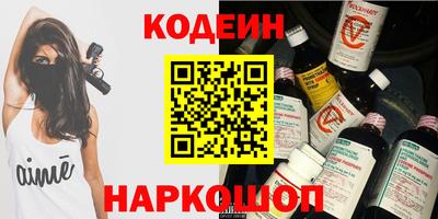 эйфоретик Канаш