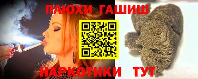 эйфоретик Канаш