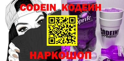 эйфоретик Канаш