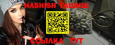 эйфоретик Канаш