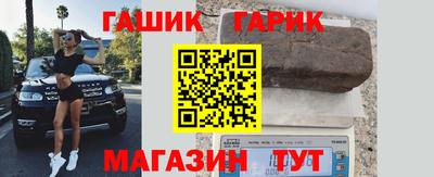 эйфоретик Канаш