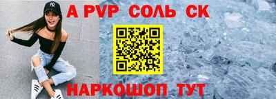 эйфоретик Канаш