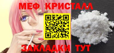 эйфоретик Канаш