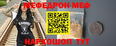 прущий лед Камышлов