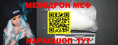 прущий лед Камышлов
