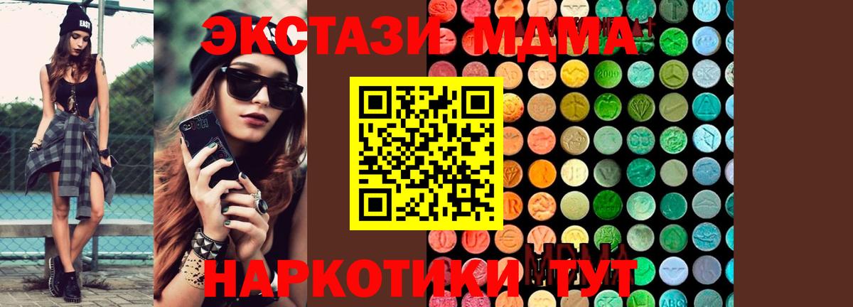 MDMA VHQ  МДМА кристаллы  Краснокаменск  Вход с VPN 