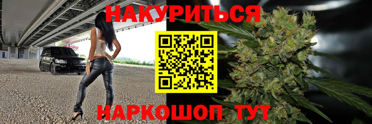 Канабис Amnesia  Марихуана тримм  Краснокаменск  Вход с VPN  Каннабис Amnesia 