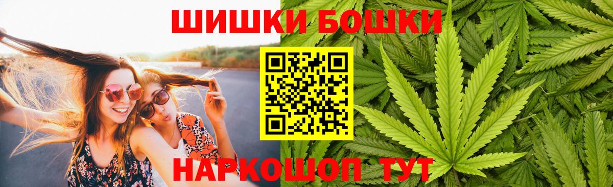 Каннабис индика Краснокаменск